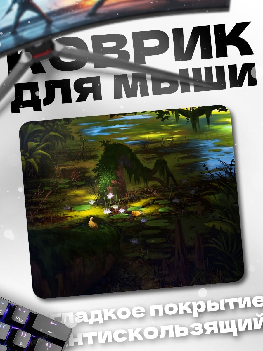 Коврик Мистический лес свет