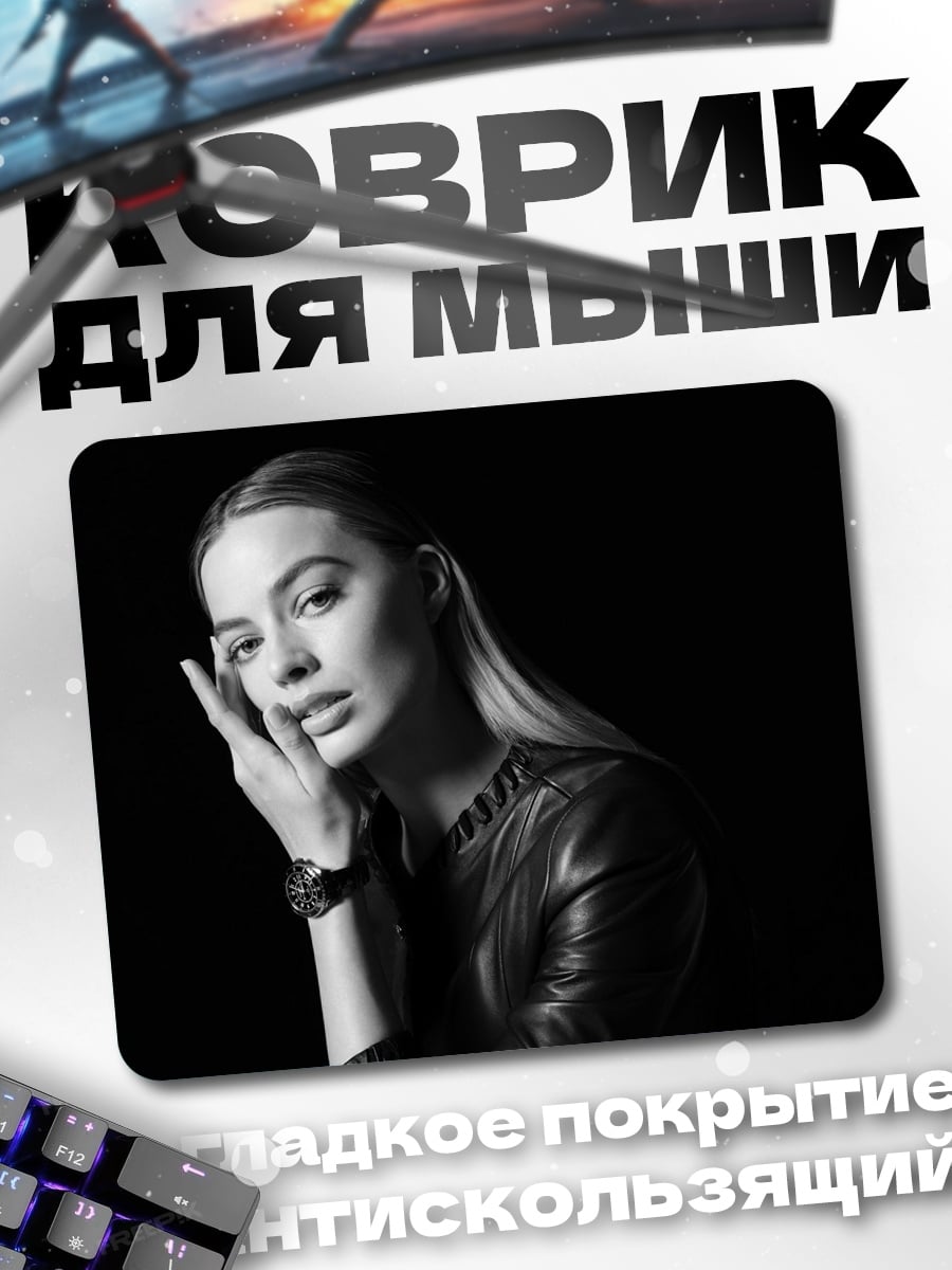 Коврик Портрет девушки
