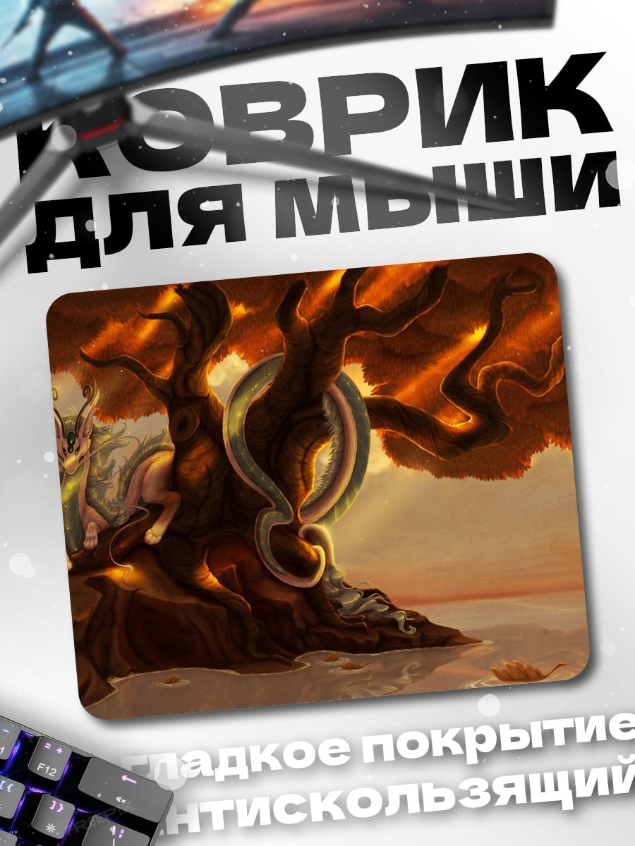 Коврик Дракон на дереве