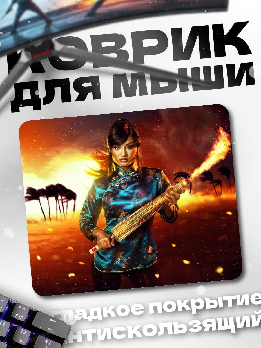 Коврик Девушка с огнем