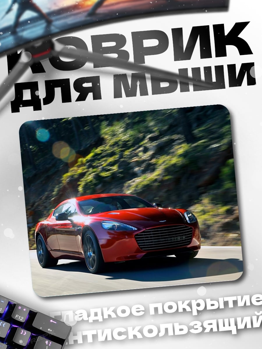 Коврик Красная машина