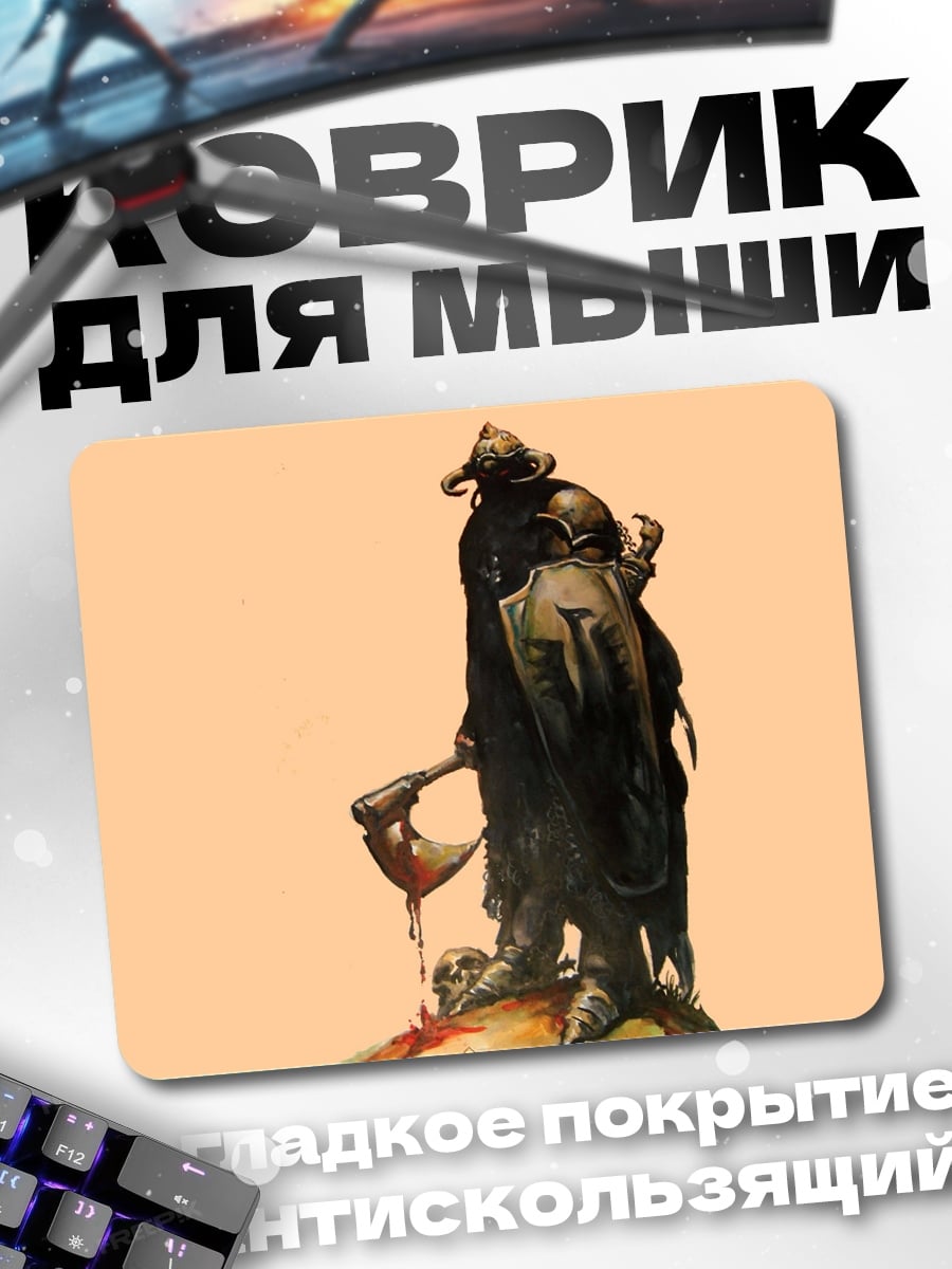 Коврик воин с топором