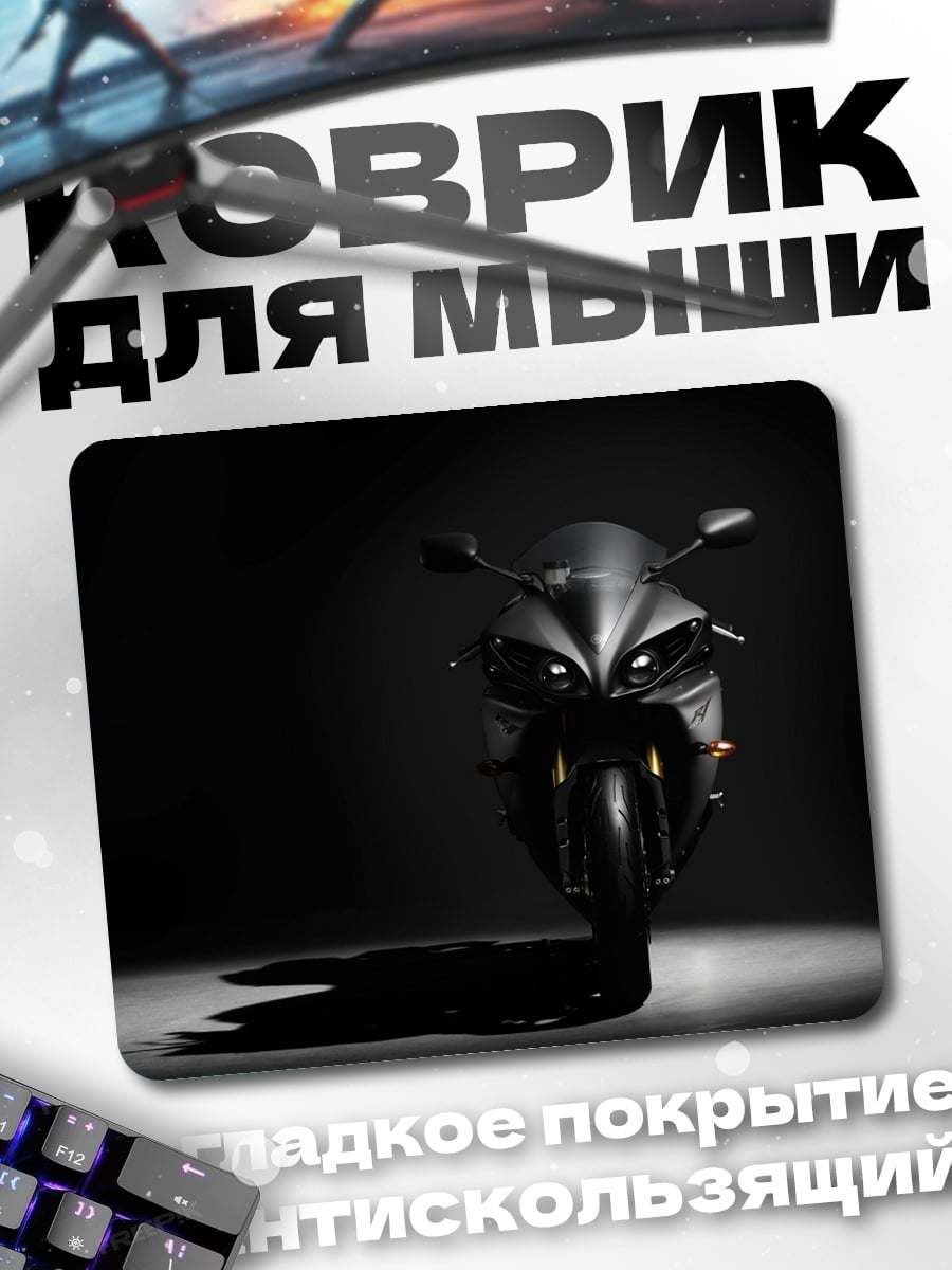 Коврик Черный мотоцикл тень