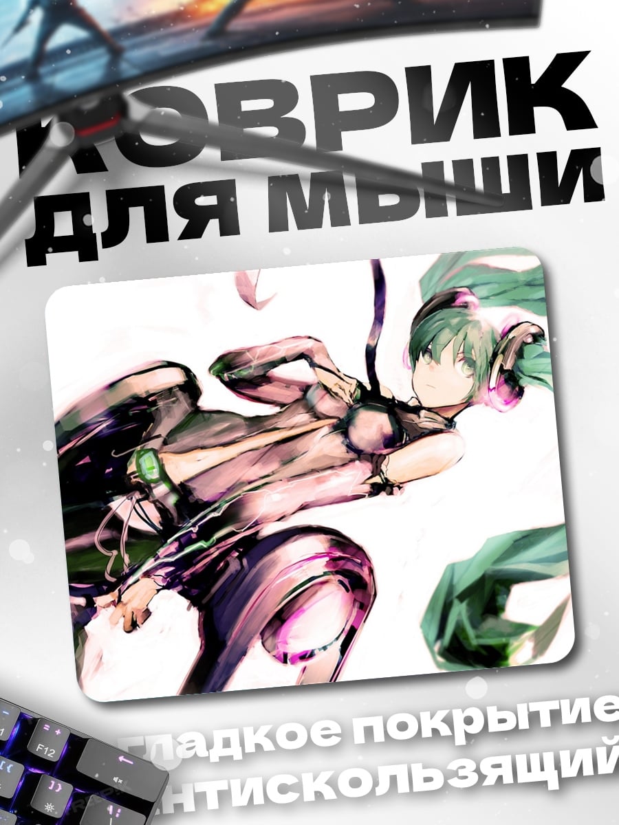 Коврик Аниме девушка
