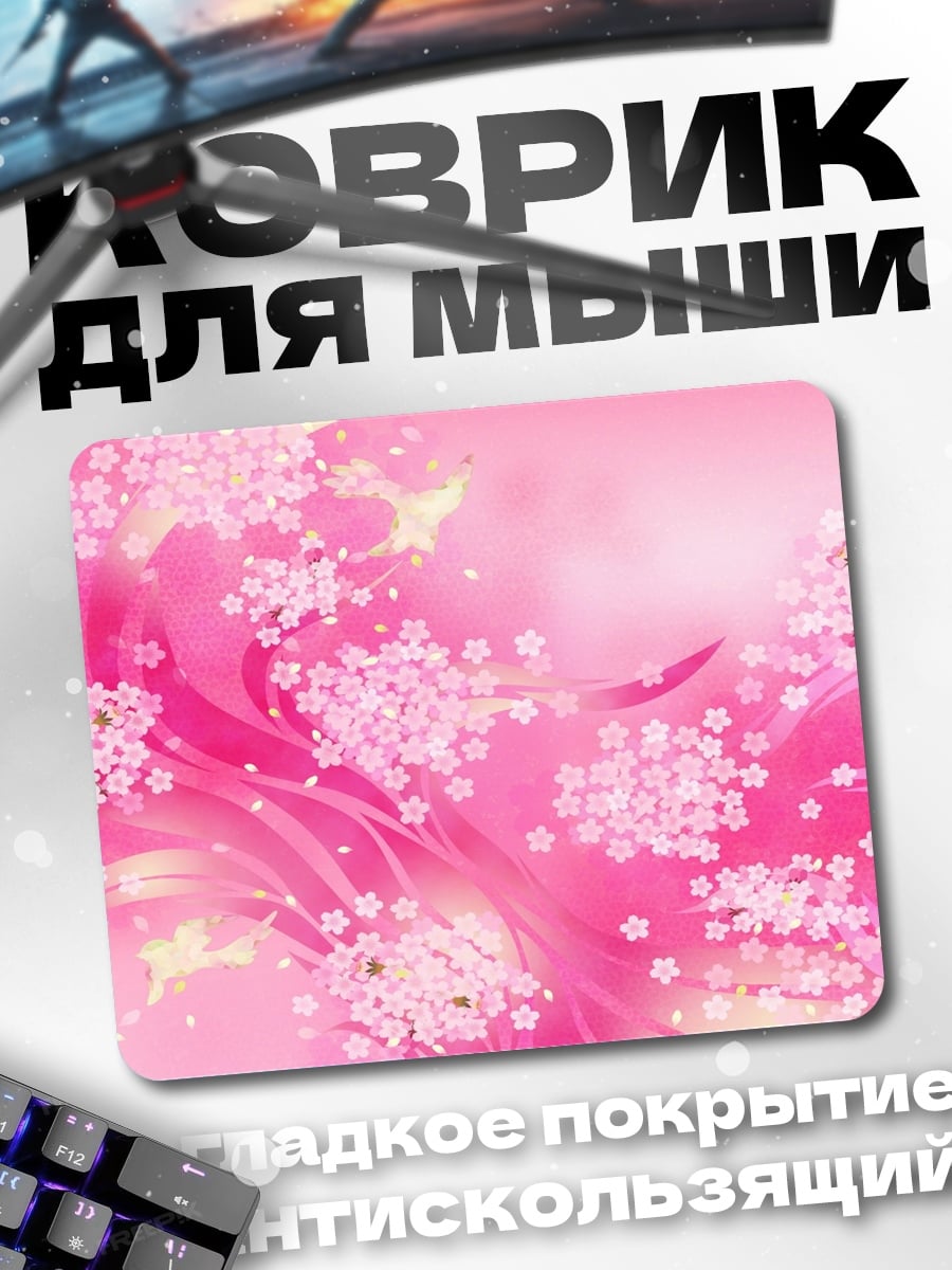 Коврик Розовые цветы