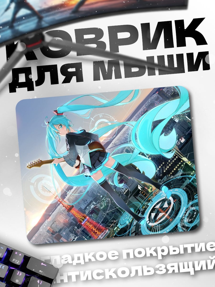 Коврик Аниме девушка гитарист