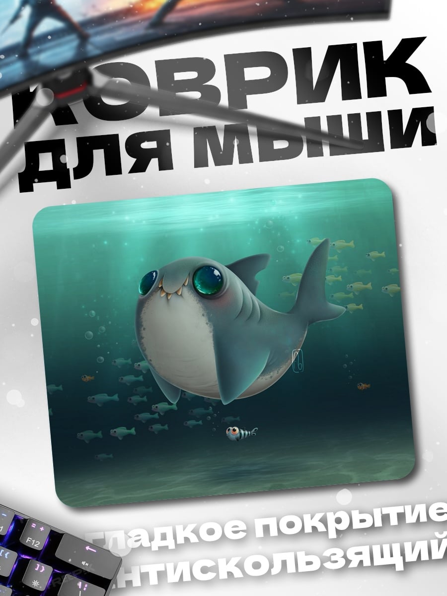 Коврик Милый акуленок плывет