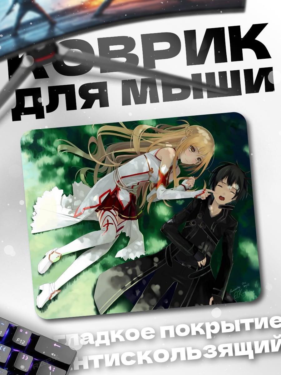 Коврик Аниме пара в лесу