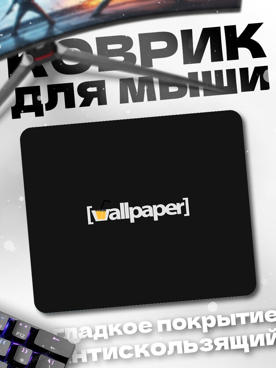 Коврик Слово Wallpaper