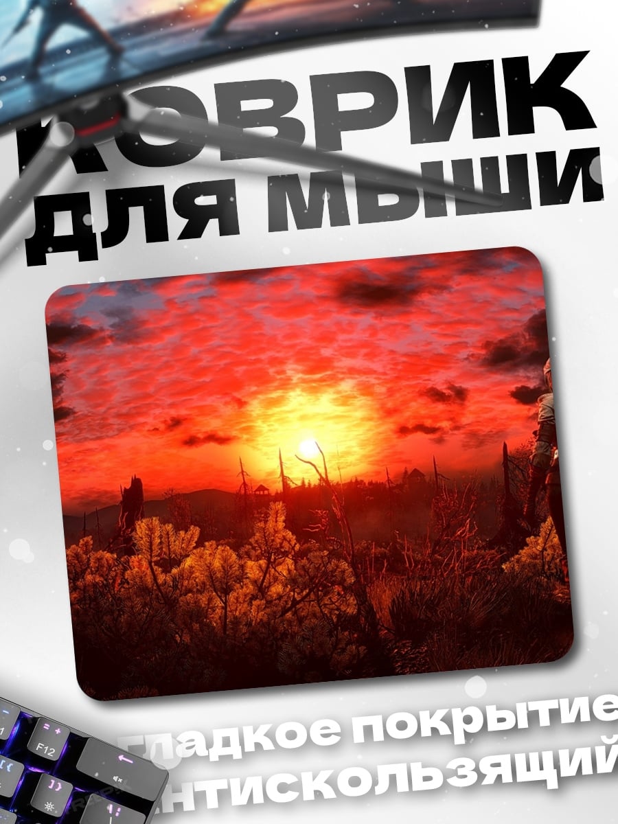 Коврик Закат в поле