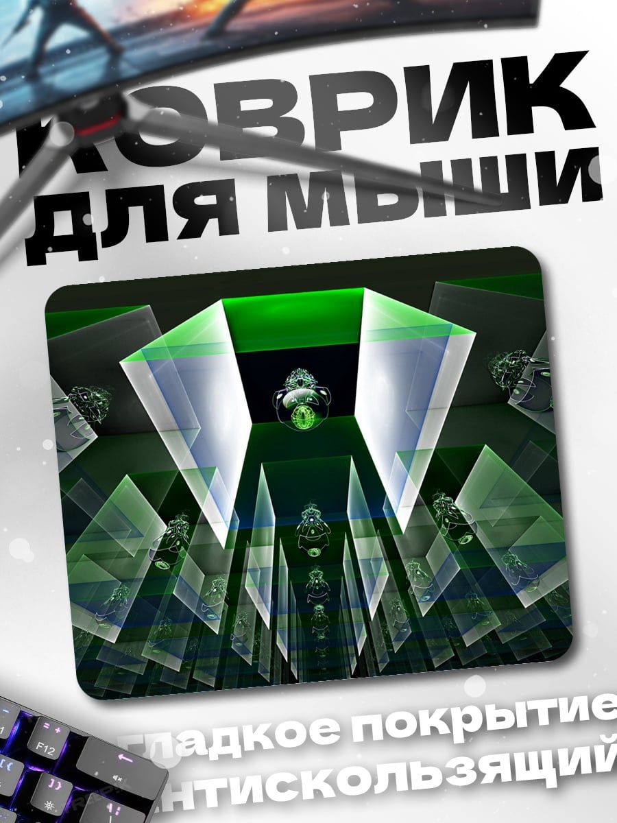 Коврик зеленая геометрия
