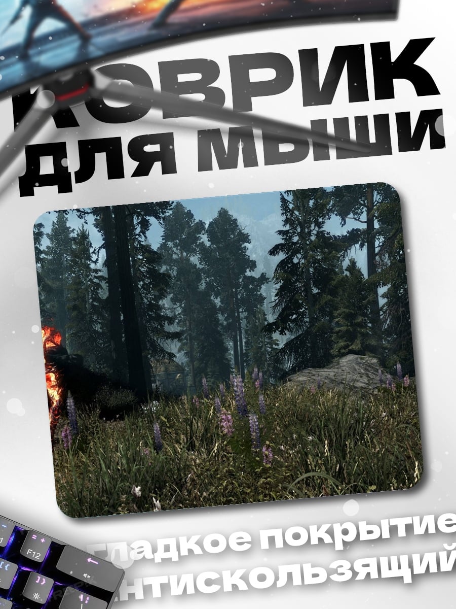 Коврик огненный дух леса