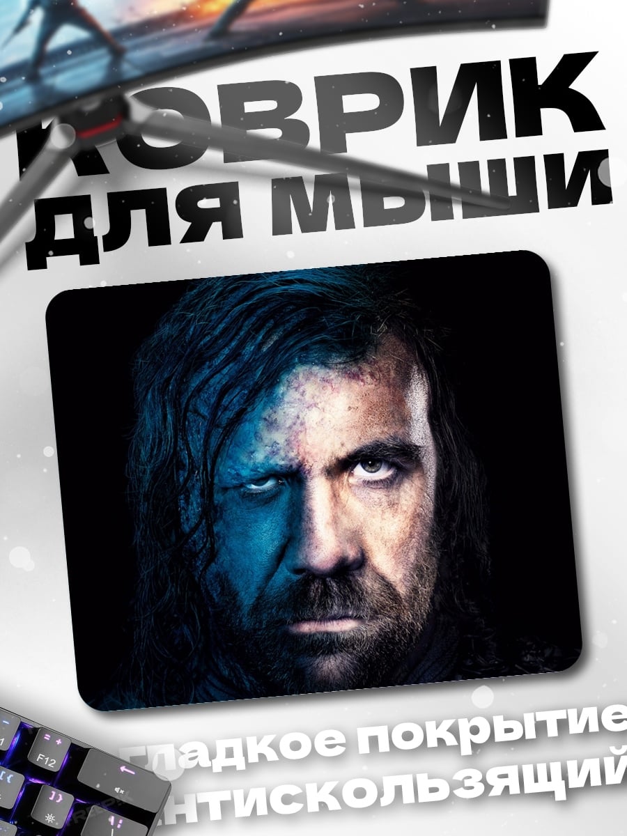 Коврик лицо с синим светом