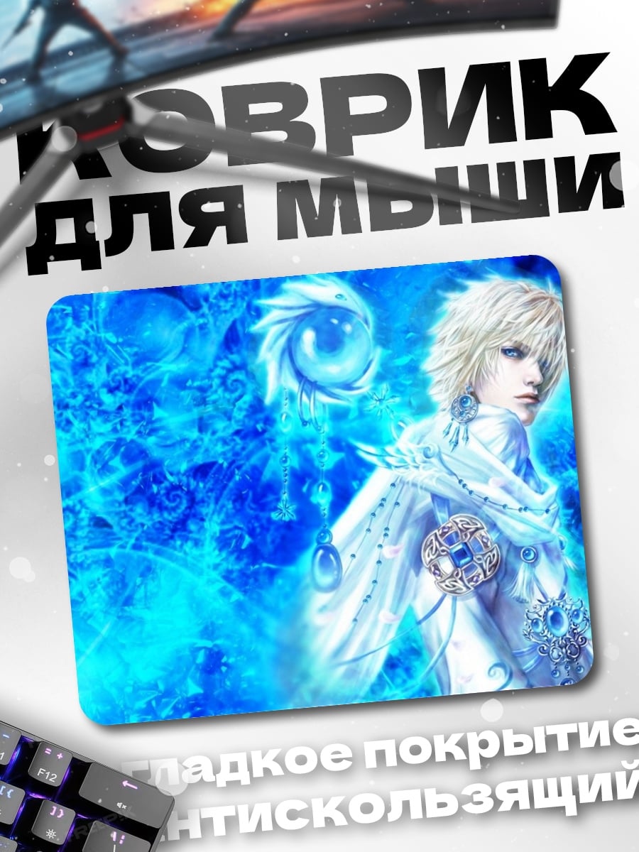 Коврик ангел в синем