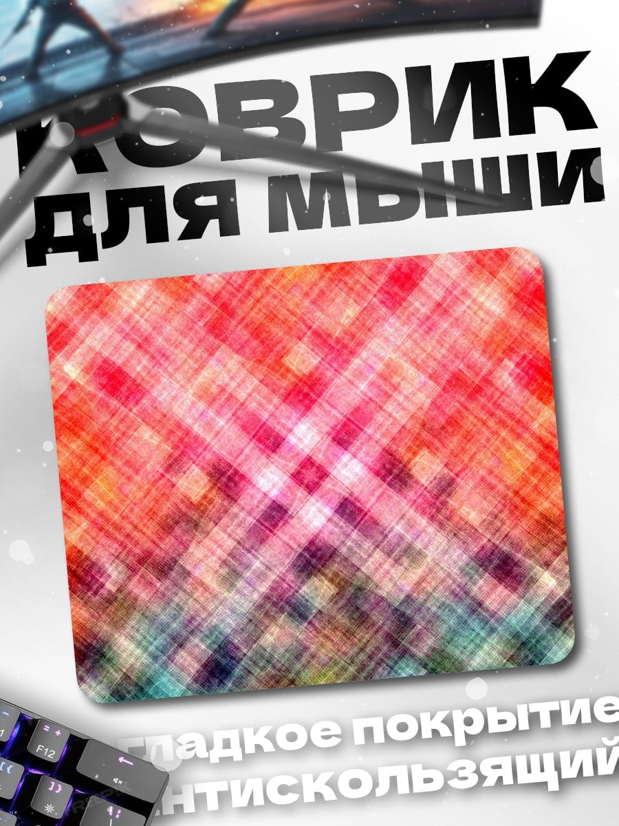 Коврик Красный градиент