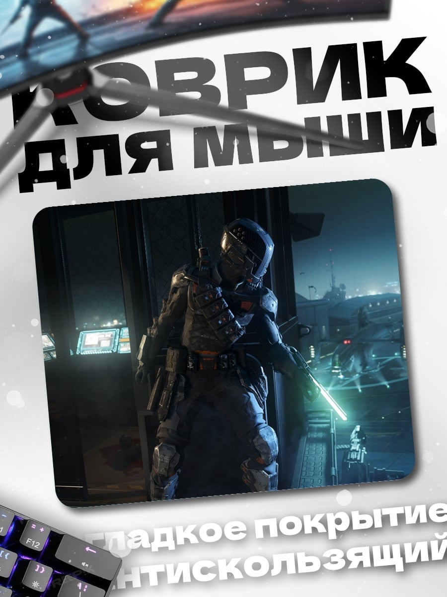 Коврик Звездный Воин