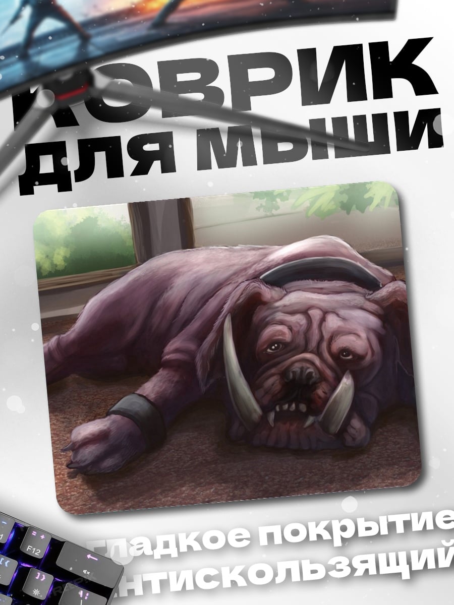 Коврик Спящий бульдог