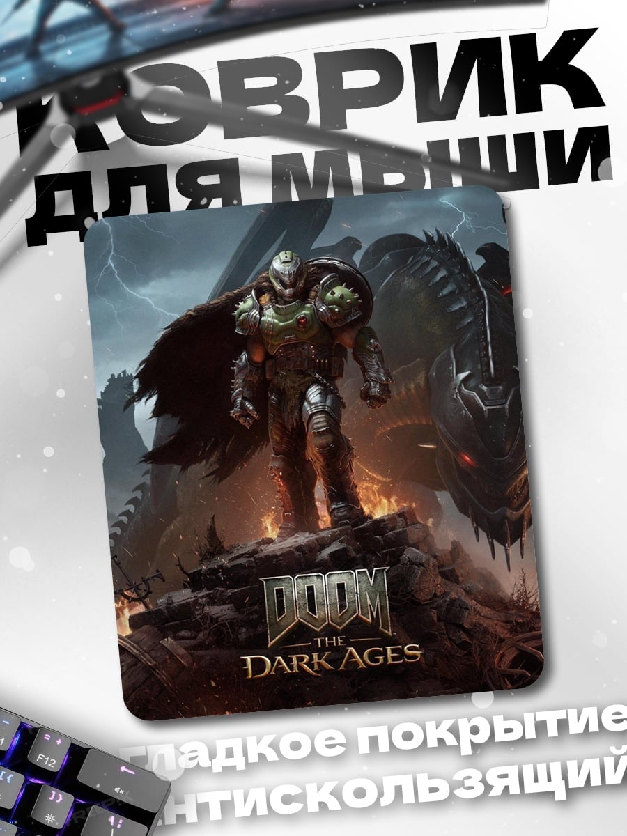 Коврик Doom Dark Ages
