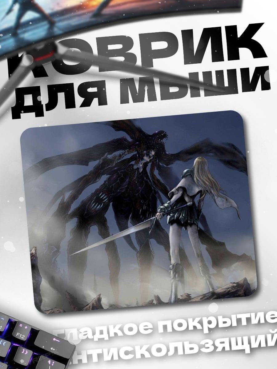 Коврик демон и воин
