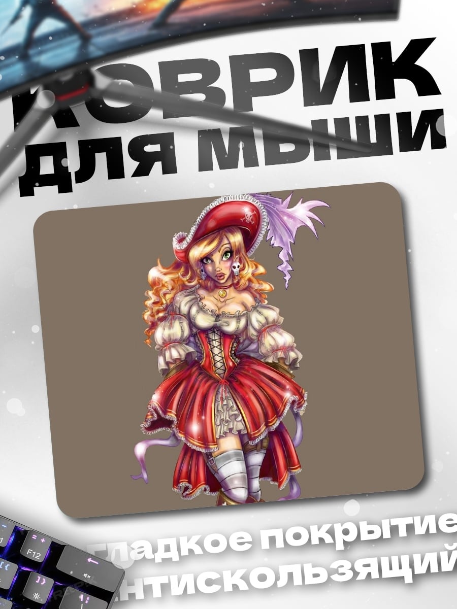 Коврик Пиратка в красном
