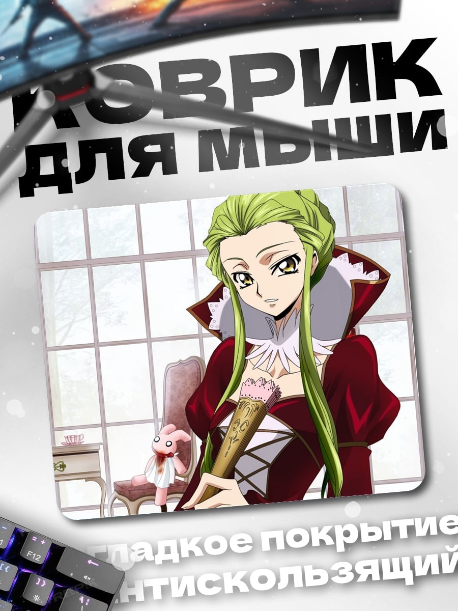Коврик Аниме девушка с мороженым