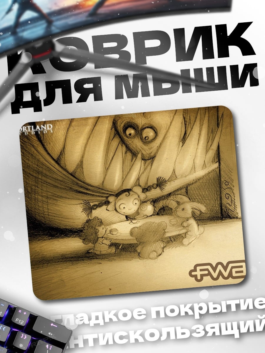 Коврик Мрачный мультяшный мир