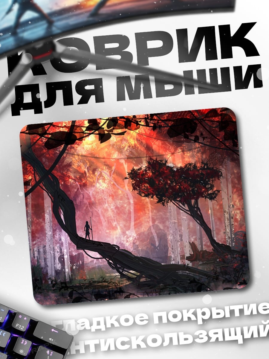 Коврик Таинственный лесной туман