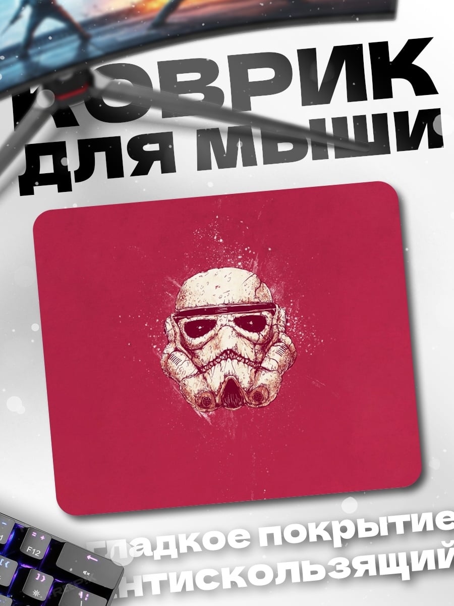 Коврик шлем штурмовика