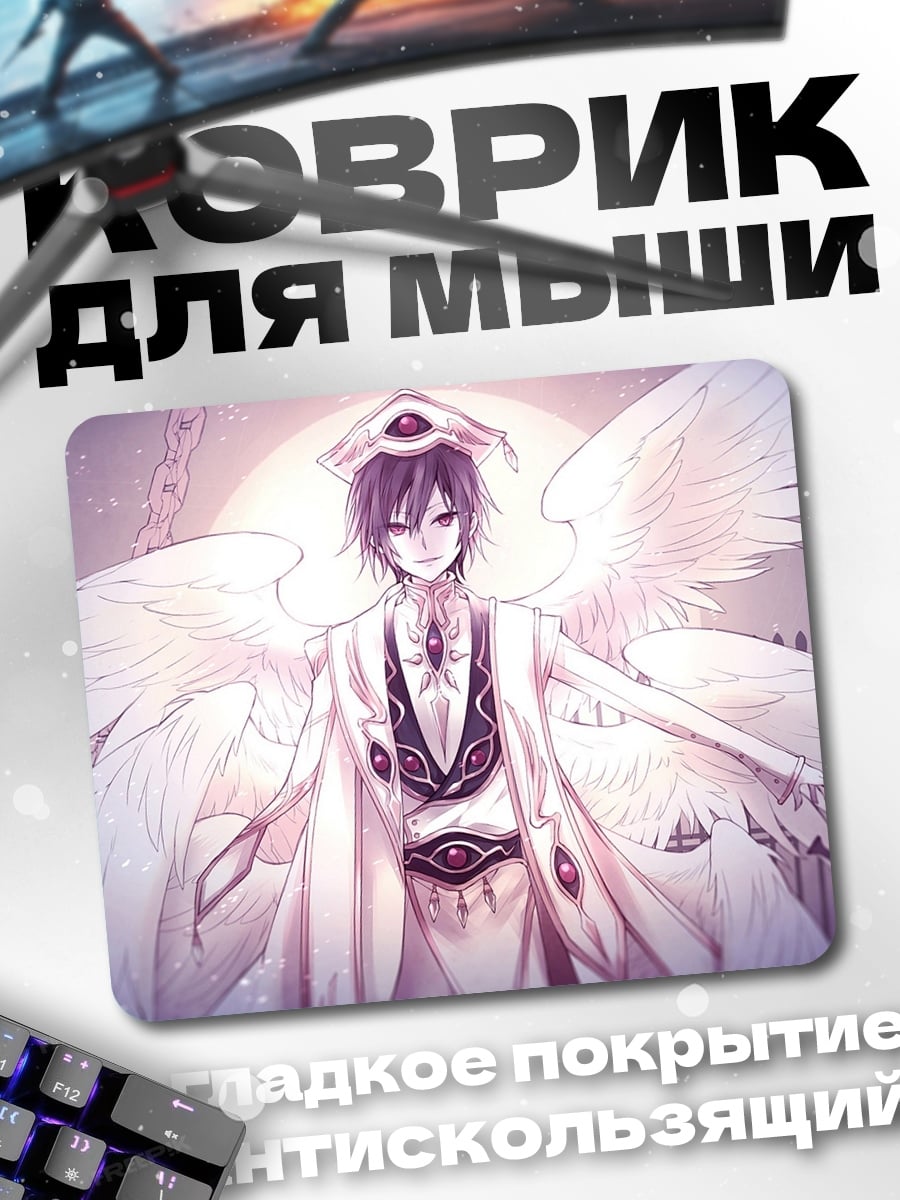 Коврик ангел в белом