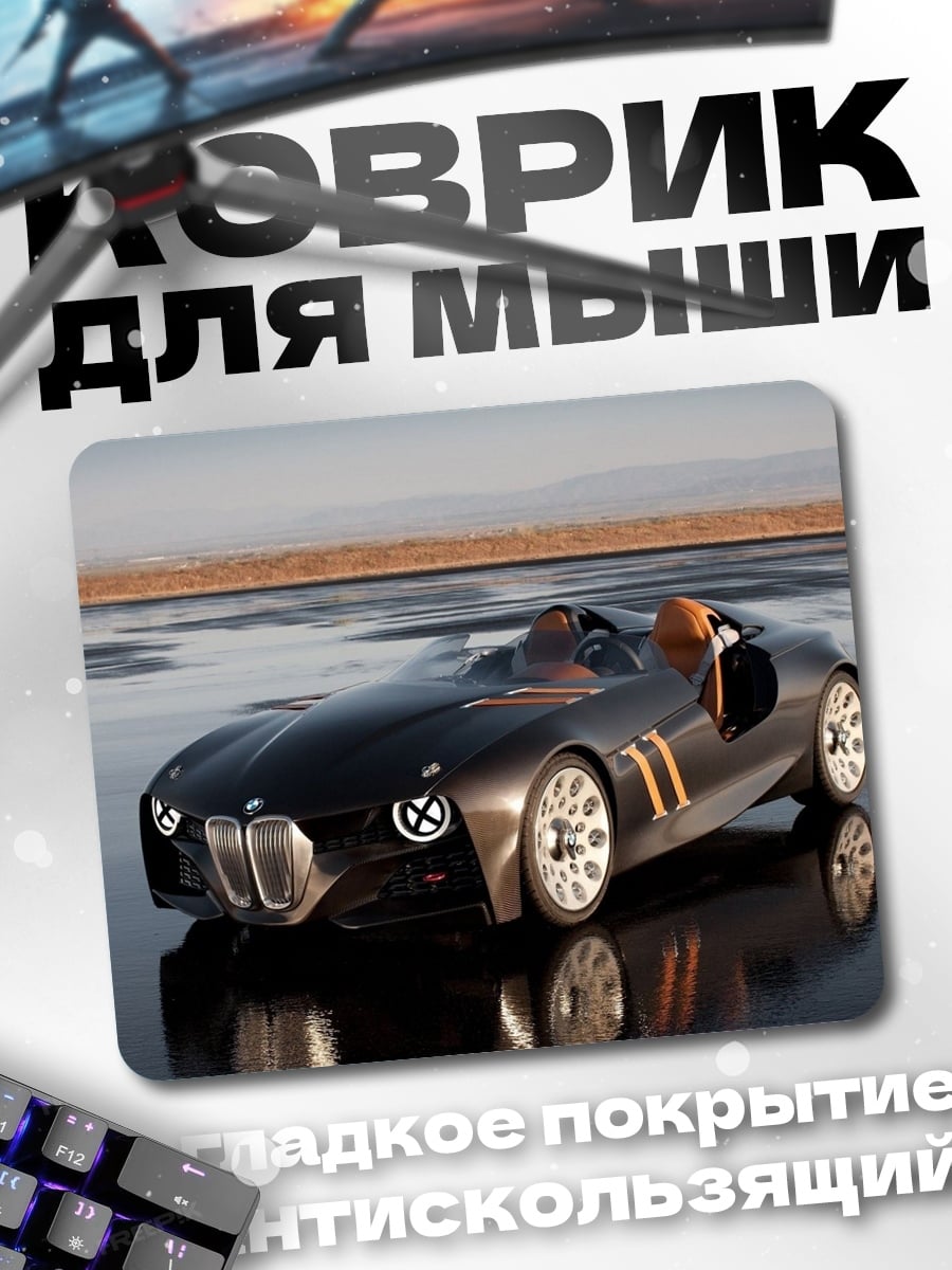 Коврик Черный родстер