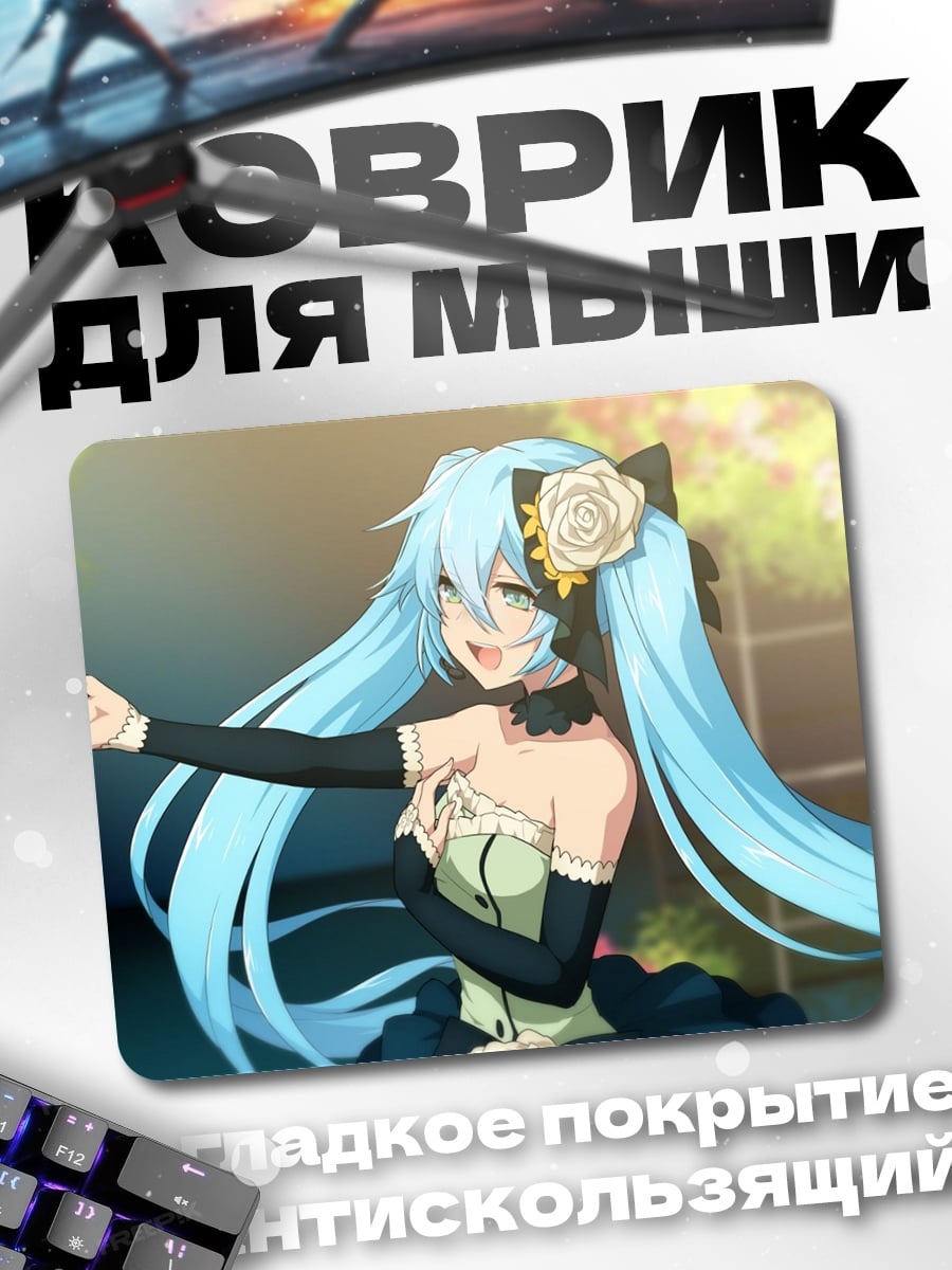 Коврик Голубоволосая певица