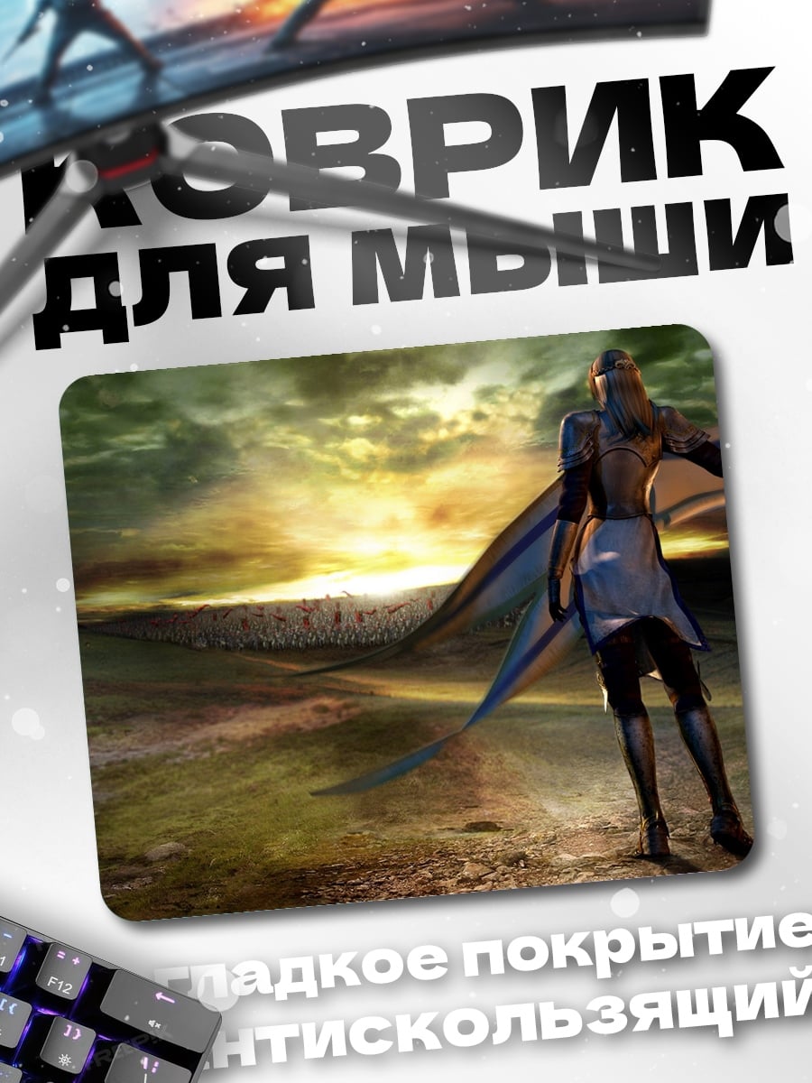 Коврик воин с флагом