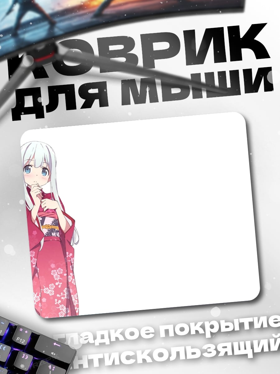 Коврик аниме девушка в кимоно