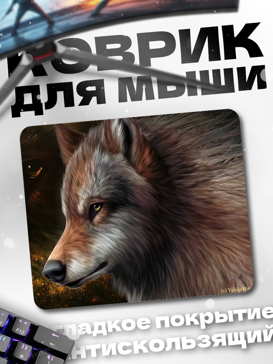 Коврик портрет волка