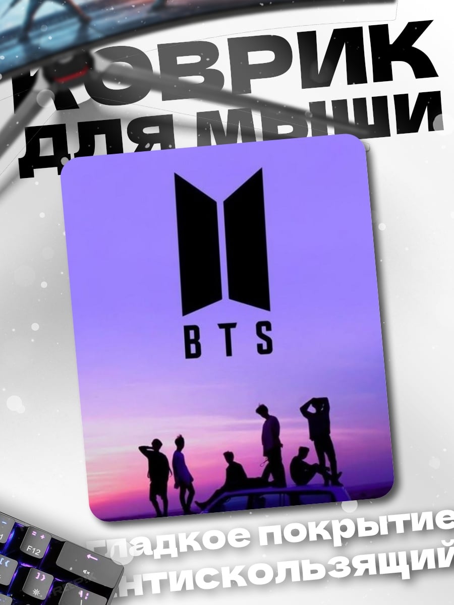 Коврик BTS логотип