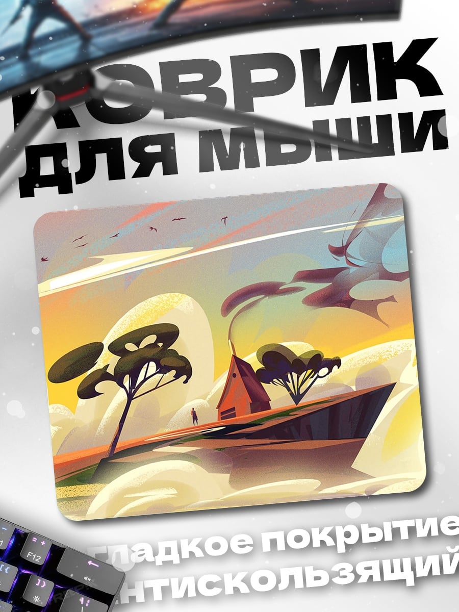 Коврик сказочный пейзаж с деревьями