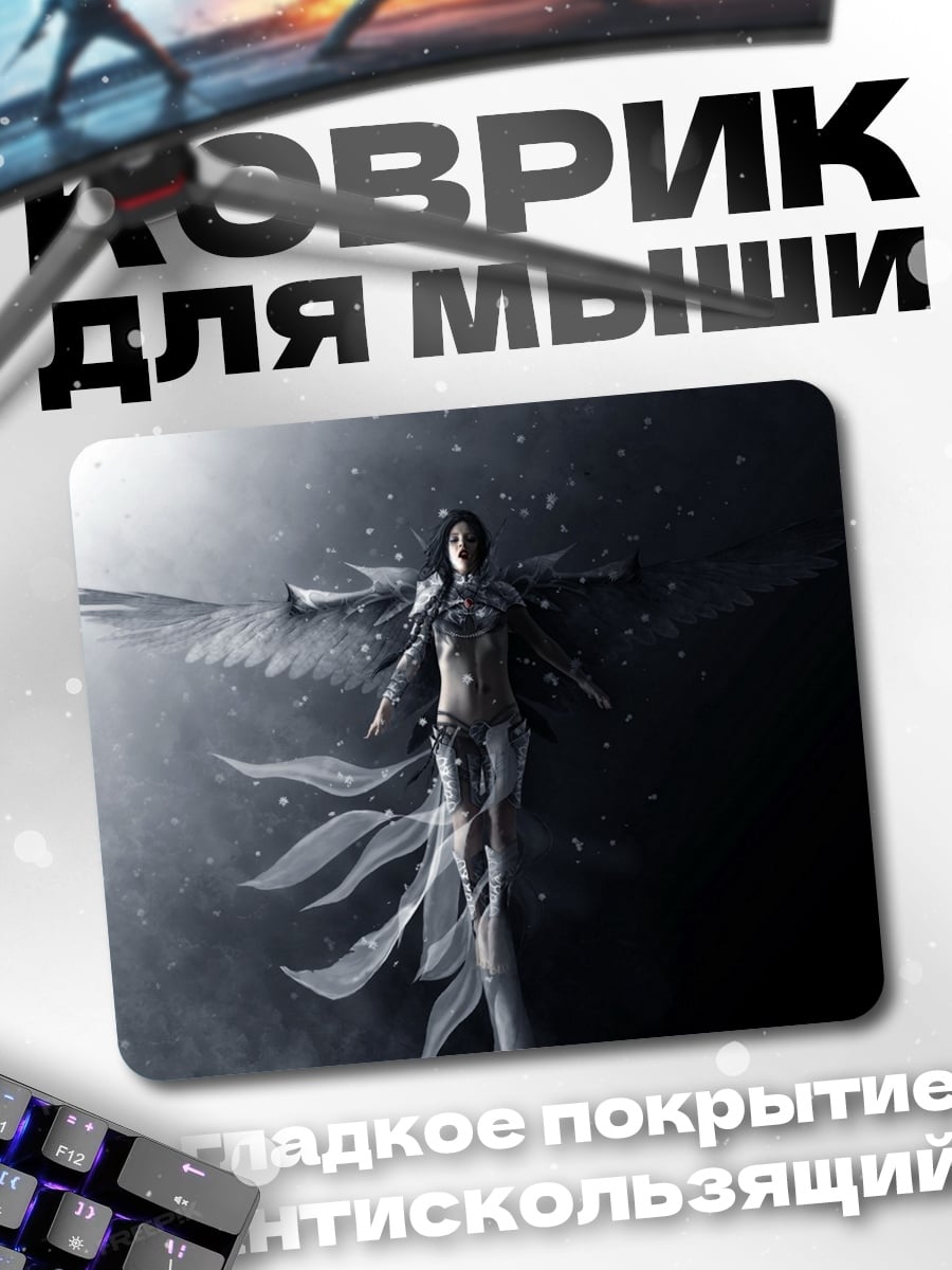 Коврик Падший ангел