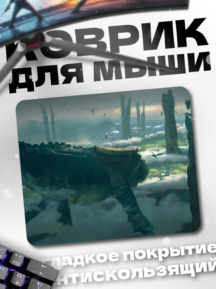 Коврик Летающий кит