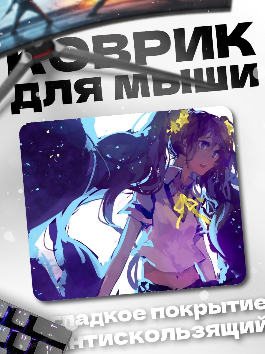 Коврик Аниме девушка космос