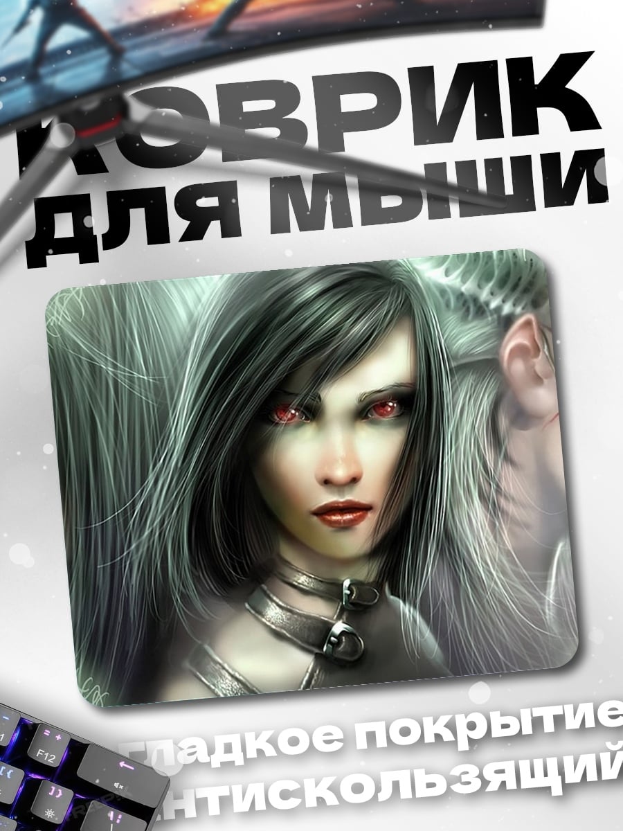 Коврик Три ведьмы