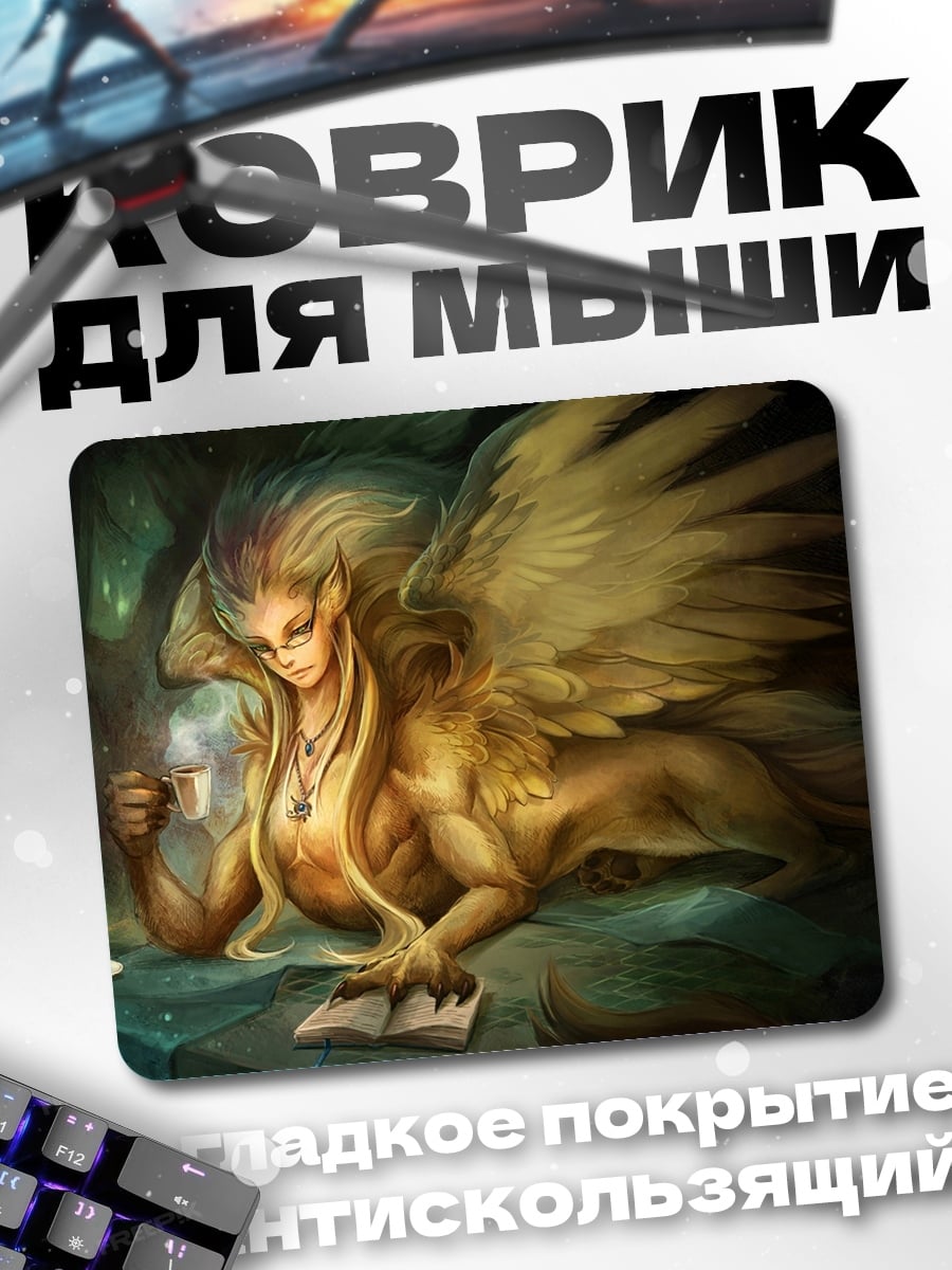 Коврик Сфинкс с чашкой