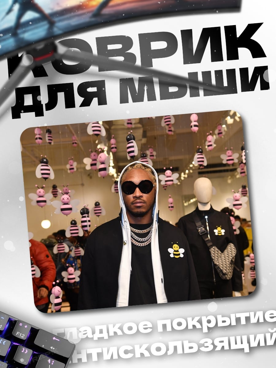 Коврик Рэпер в пчелках