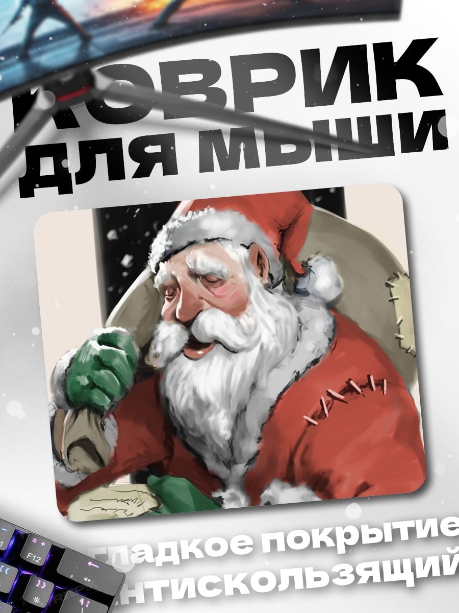 Коврик Санта Клаус с письмом