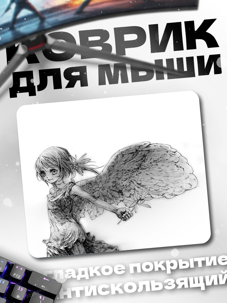 Коврик Девушка с крыльями