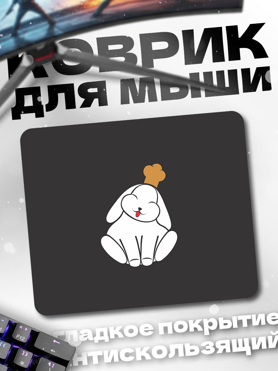 Коврик Кролик в шляпе