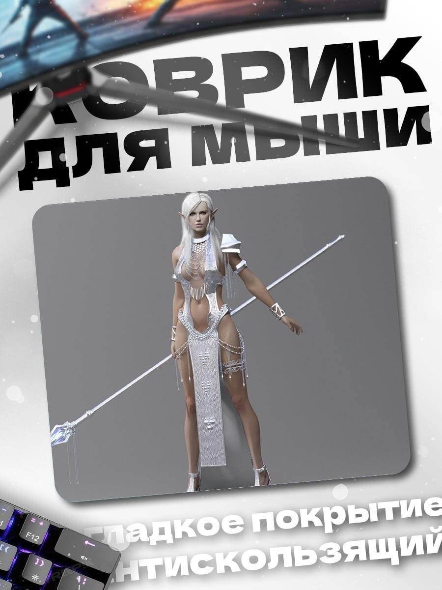 Коврик Воительница с копьем