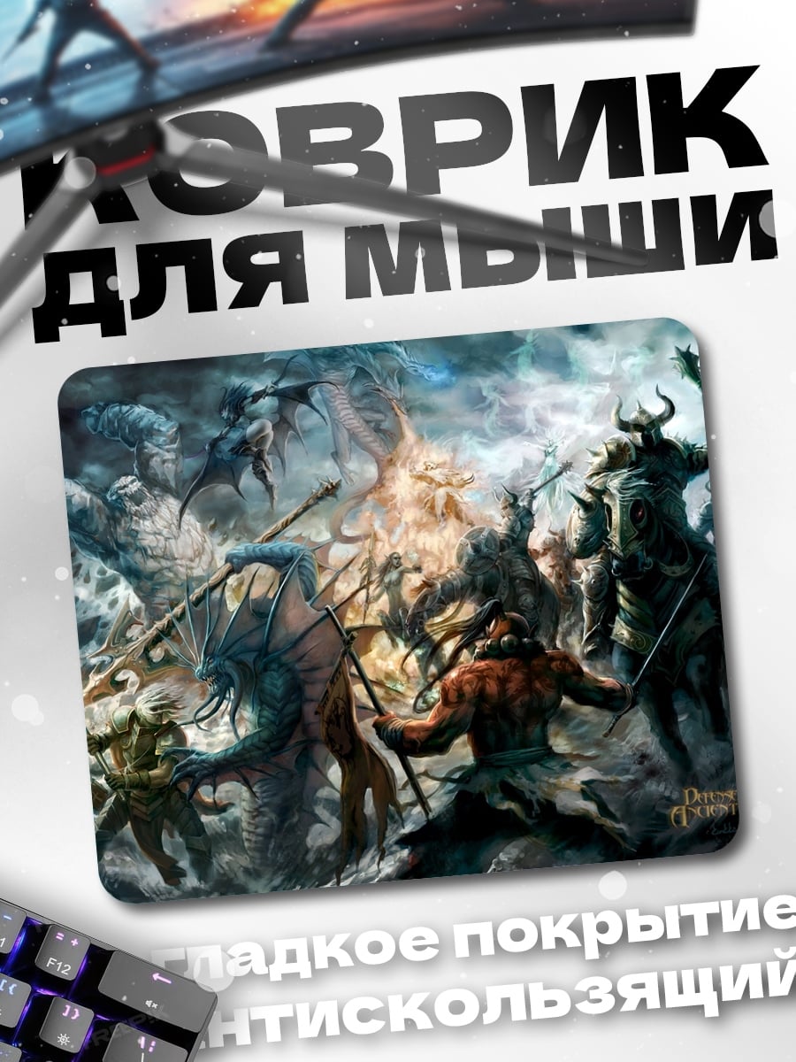 Коврик Битва воинов