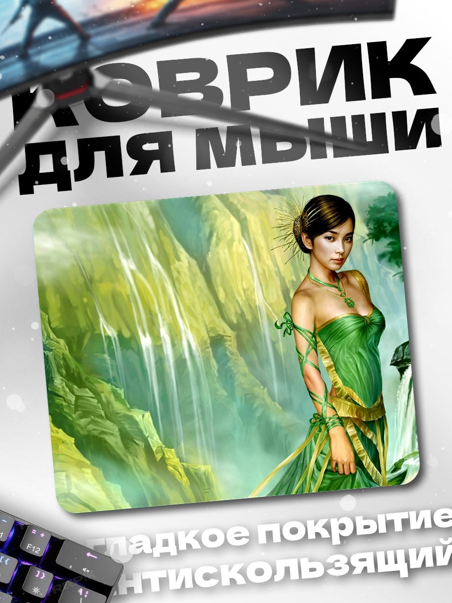 Коврик Девушка водопада
