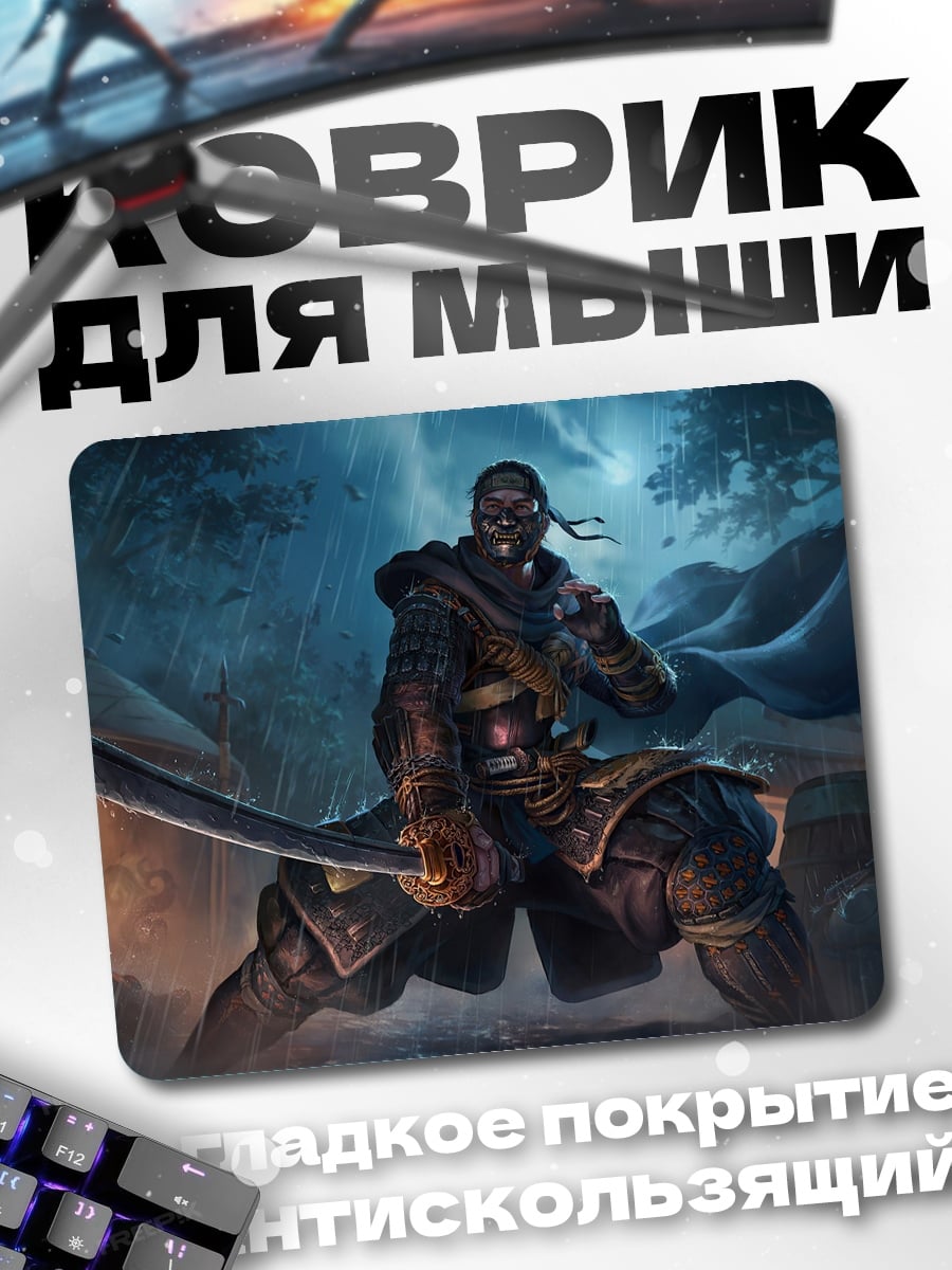 Коврик Воин с мечом