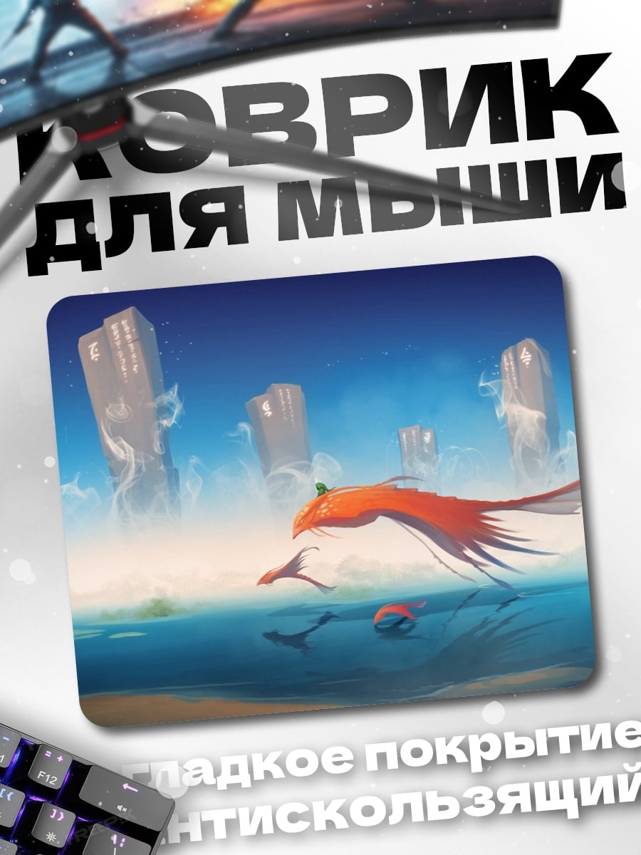 Коврик Лиса в небе
